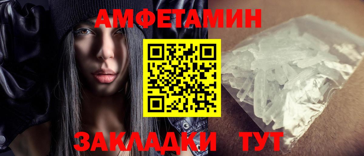 АМФ Premium Татарск