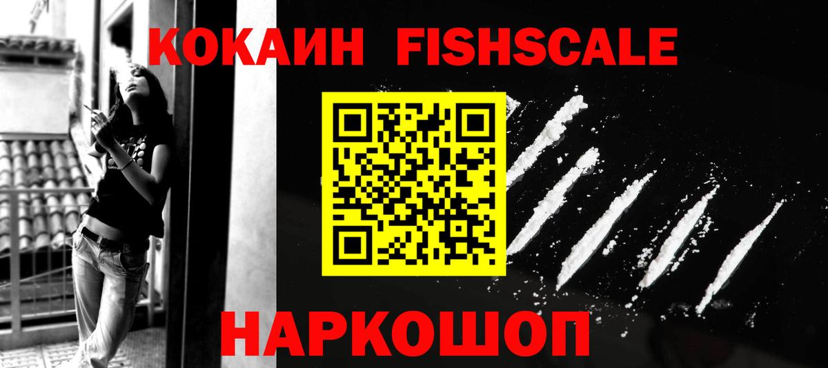 COCAIN Эквадор Татарск
