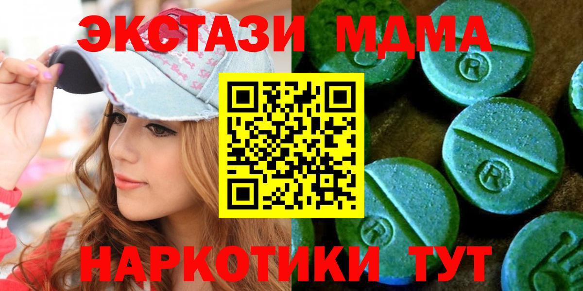 Ecstasy 99% Татарск