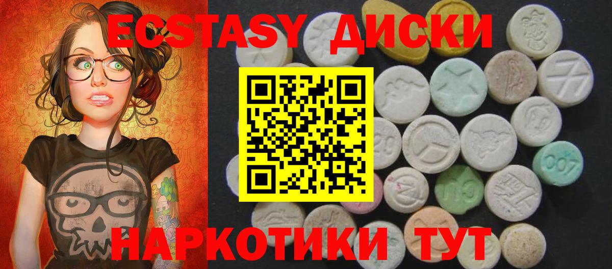 hydra онион  Ecstasy Punisher  Татарск  ЭКСТАЗИ  Вход с VPN  ЭКСТАЗИ louis Vuitton 