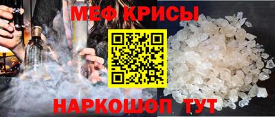 МДПВ Наро-Фоминск
