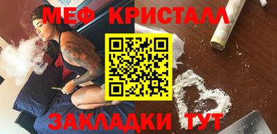 кокаин премиум Нальчик