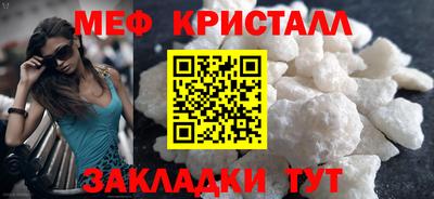 кокаин премиум Нальчик