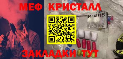 кокаин премиум Нальчик