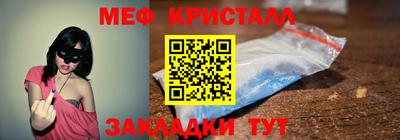 кокаин премиум Нальчик