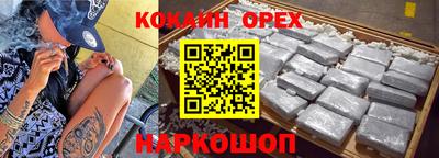 МДПВ Наро-Фоминск