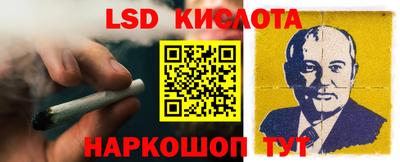 бошки Нарткала