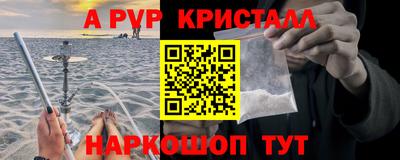 МДПВ Наро-Фоминск