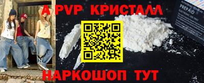 бошки Нарткала