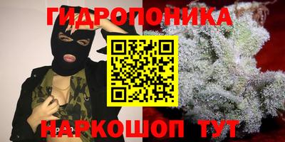 бошки Нарткала