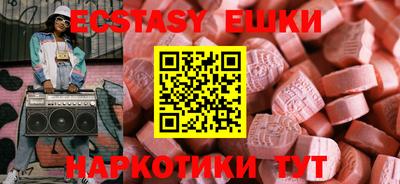 бошки Нарткала