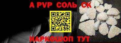 МДПВ Наро-Фоминск