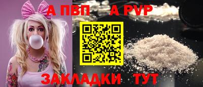 бошки Нарткала