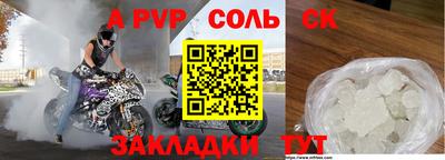 кокаин премиум Нальчик