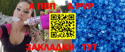 МДПВ Наро-Фоминск