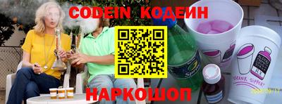 бошки Нарткала