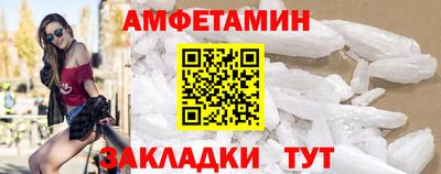 кокаин премиум Нальчик