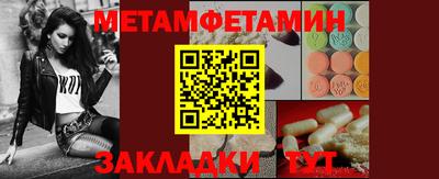 МДПВ Наро-Фоминск