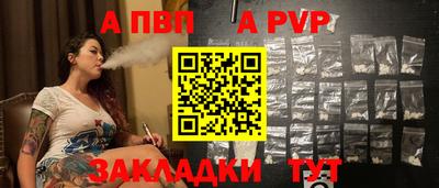 МДПВ Наро-Фоминск