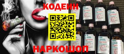 бошки Нарткала