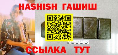 бошки Нарткала