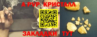 кокаин премиум Нальчик