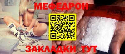 бошки Нарткала