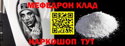 кокаин премиум Нальчик
