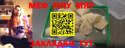 МДПВ Наро-Фоминск