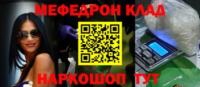 МДПВ Наро-Фоминск