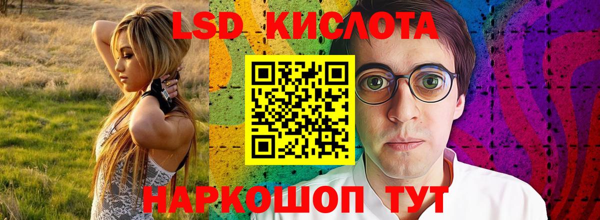 Татарск  Лсд 25 экстази кислота  Лсд 25 экстази ecstasy  Лсд 25 экстази  Вход с VPN 