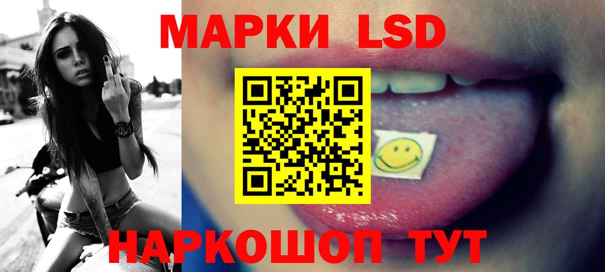 ЛСД экстази ecstasy Татарск