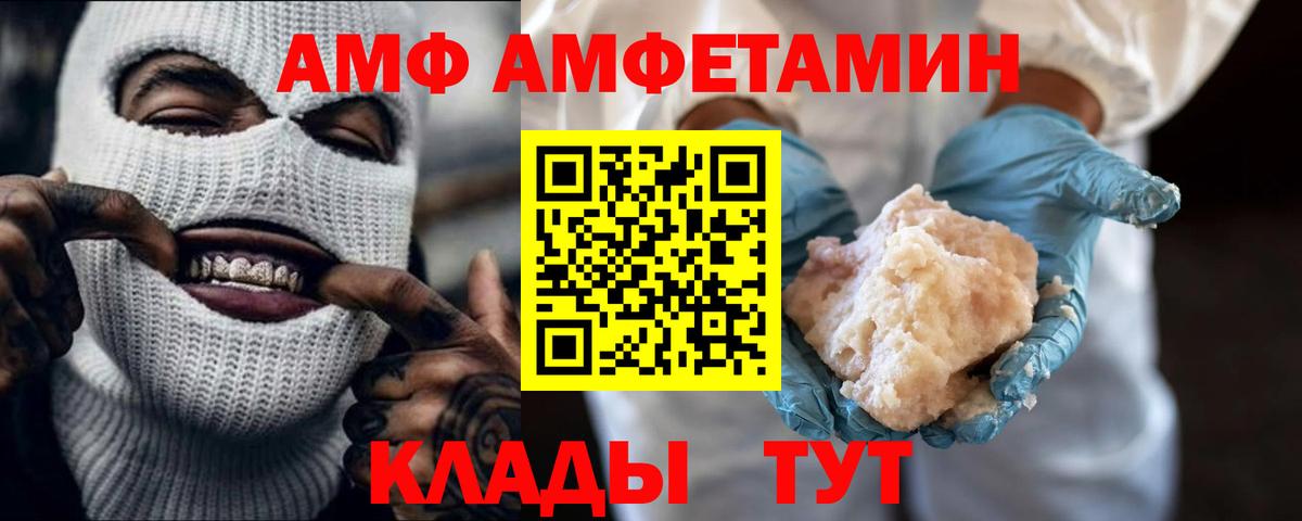 Метамфетамин мет  Вход с VPN  Татарск 