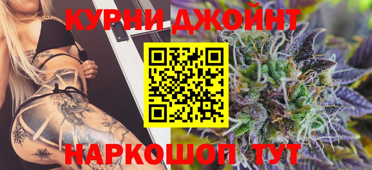 Каннабис тримм  Марихуана SATIVA & INDICA  Конопля ГИДРОПОН  Вход с VPN  Бошки Шишки индика  Татарск 