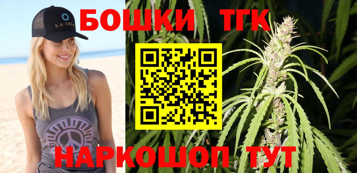 Каннабис ГИДРОПОН Татарск